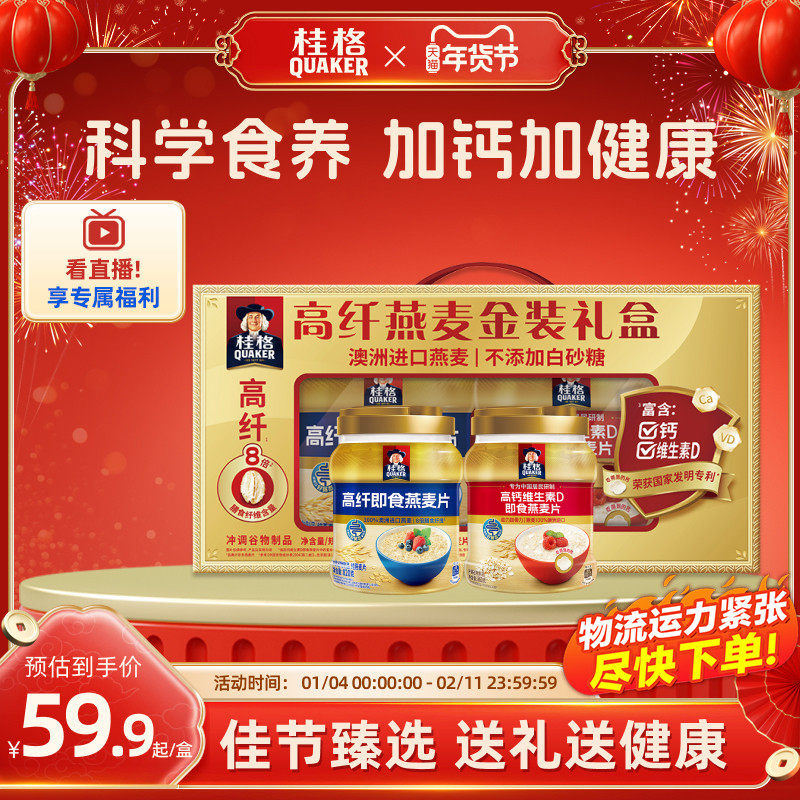 速！拍第三选项 37.8 18.9/盒  1、下拉，拍1件 - 线报酷