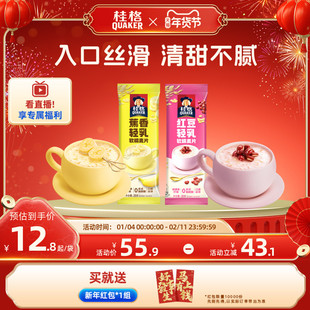 桂格即食燕麦片红豆蕉香轻乳软糯麦片袋装营养早餐冲饮麦片