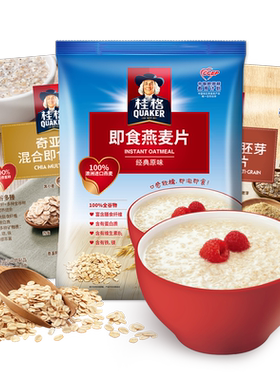 桂格奇亚籽亚麻籽即食燕麦片有机高纤大燕麦片营养早餐混合代餐