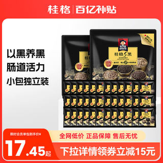 桂格5系麦片5黑即食混合燕麦540g独立包装懒人营养早餐囤货健身