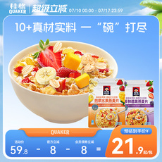 桂格水果麦片坚果谷物冲饮麦果脆