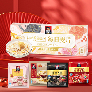 桂格.燕麦片甄选礼盒1.2kg