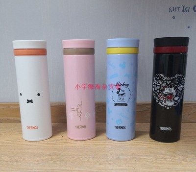正品超轻日版膳魔师不锈钢保温杯