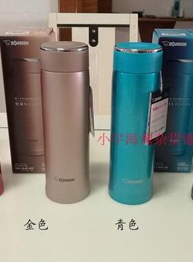 日本象印不锈钢保温杯LA48/LA60/LB48/LB60/LB36拧盖直身杯超轻