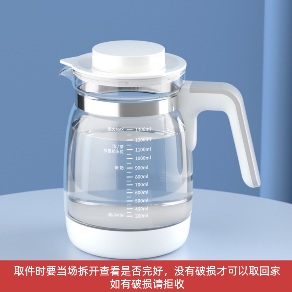 适配米苏塔调奶器玻璃壶身单壶SR-1623