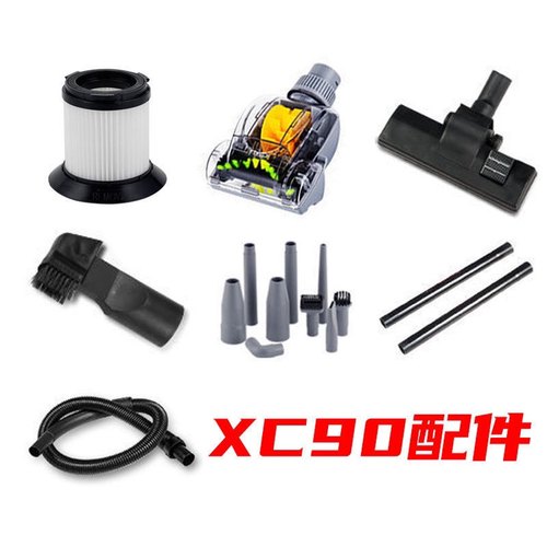 适配扬子吸尘器配件海帕过滤芯xc90 xc89 xc99 GR923吸管地刷尘杯