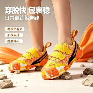 儿童青少年室内训练初级版
