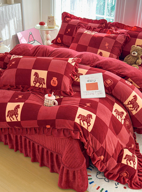 红色本命年格子牛奶绒四件套荷叶边夹棉床盖款床品加厚保暖珊瑚绒