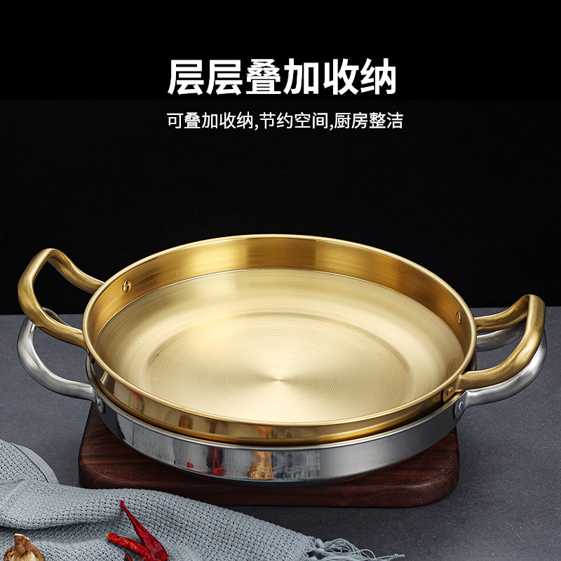 韩式不锈钢干锅海鲜锅部