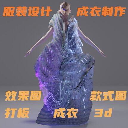 服装设计打版制版设计效果图款式图代画系列作品集成衣制作CLO3D