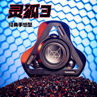 浮世edc灵狐3指尖陀螺转时超长氚管解压神器新人入门陀螺旋转玩具