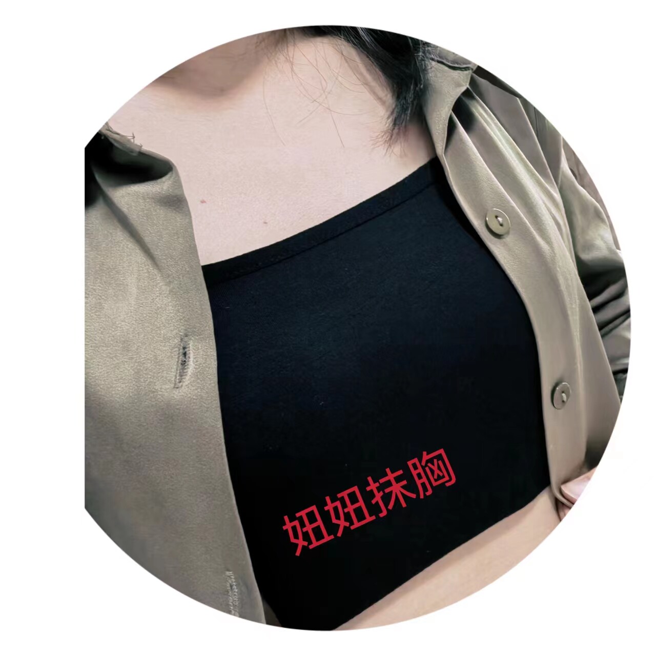 防走光神器一片抹胸内衣大码纯色