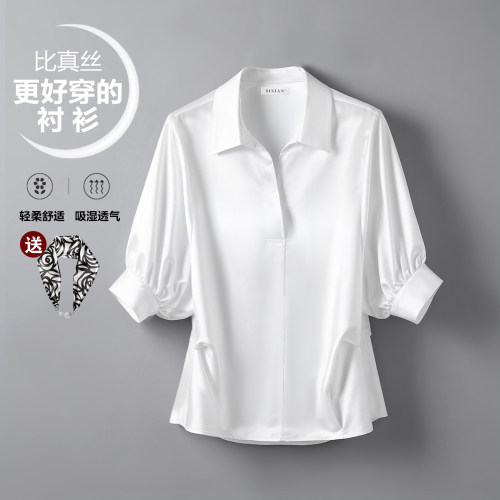 比真丝更好穿更好洗的高端衬衫