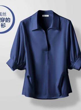 思线免烫抗皱短袖藏青蓝色衬衫女真丝上衣桑蚕丝衬衣2026夏薄新款