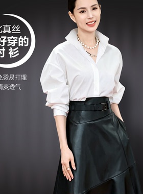 思线免烫白色衬衫女蝙蝠袖衬衣轻奢高级感桑蚕丝上衣2026春夏新款