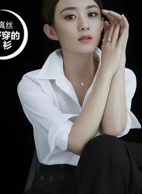 思线免烫抗皱 白色衬衫女长袖V领真丝衬衣桑蚕丝上衣2026新款春夏