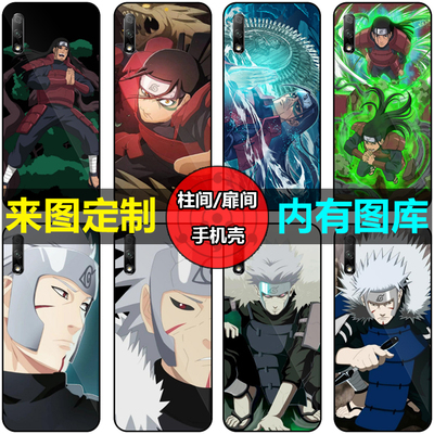 火影忍者柱间/扉间手机壳定制VIVO X9S/X6/X7/V3/S6/S5钢化玻璃壳