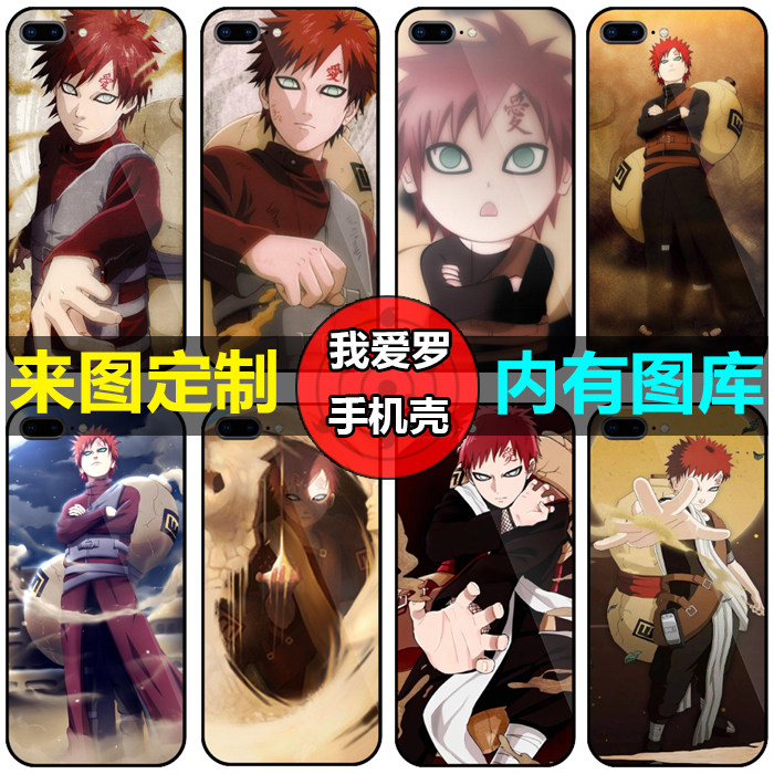 火影忍者我爱罗手机壳定制适用于华为P30荣耀20/畅享5/Nova3i玻璃