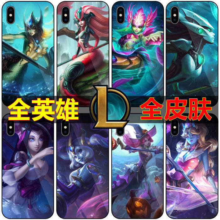 英雄联盟娜美手机壳定制lol保护壳/套适用于苹果华为OPPO小米vivo
