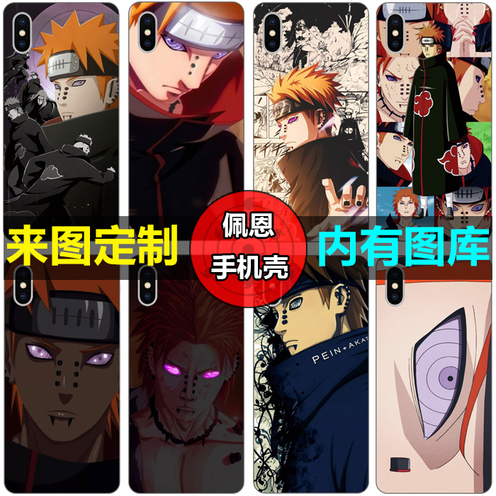 火影忍者佩恩手机壳定制OPPO RENO/R17/R15/R11/R9/A7X/A91玻璃壳