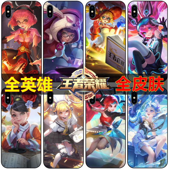 王者荣耀安琪拉手机壳保护壳苹果