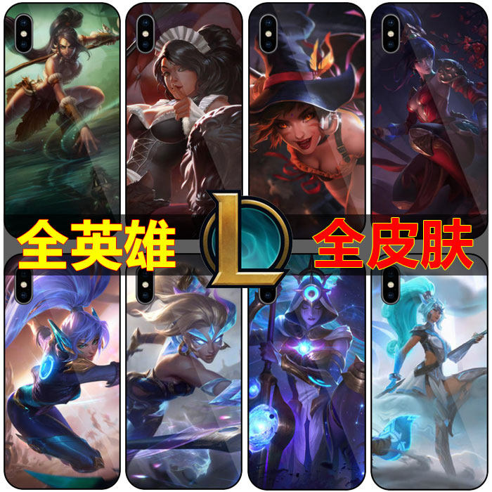 英雄联盟奈德丽手机壳定制lol豹女保护壳/套适用于苹果/华为/小米