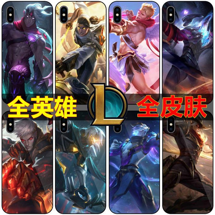 英雄联盟韦鲁斯手机壳定制lol保护壳/套适用苹果华为OPPO小米vivo