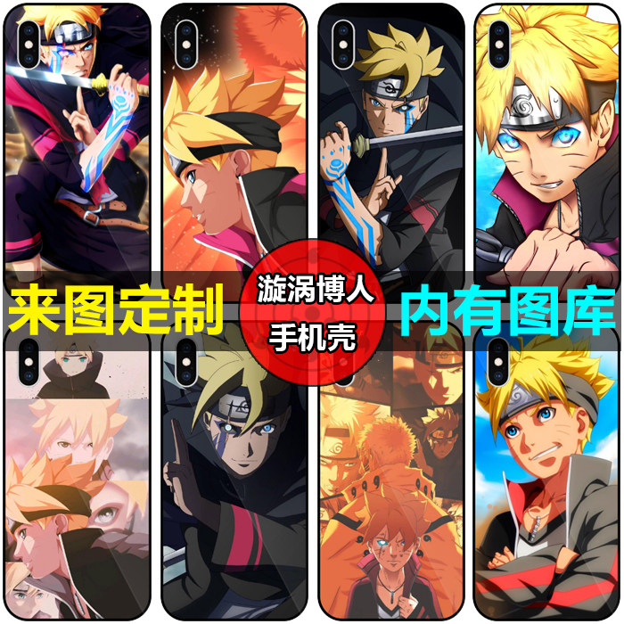 火影忍者博人手机壳定制VIVO IQOO/X20/X9/Y93/Y95/Y81钢化玻璃壳