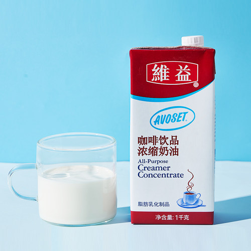 爱护牌咖啡奶茶饮奶茶店专用原料