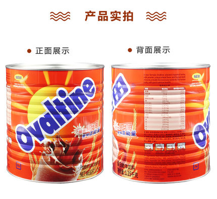 阿华田可可粉1150g罐巧克力阿华田特浓可可烘焙早餐奶茶店商专用