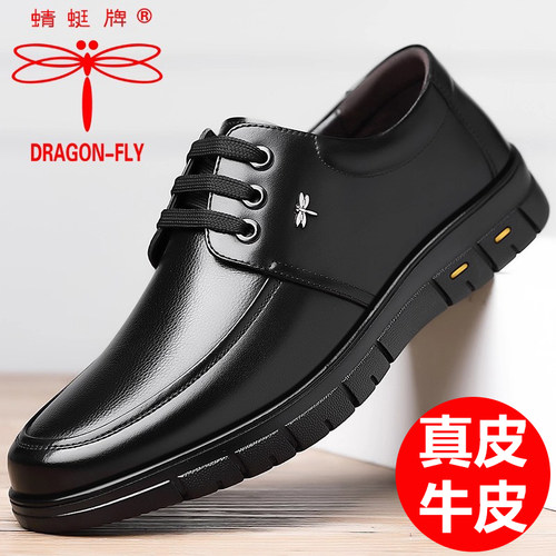 蜻蜓牌冬季系带男士皮鞋真皮中年爸爸软底加绒保暖中老年休闲皮鞋