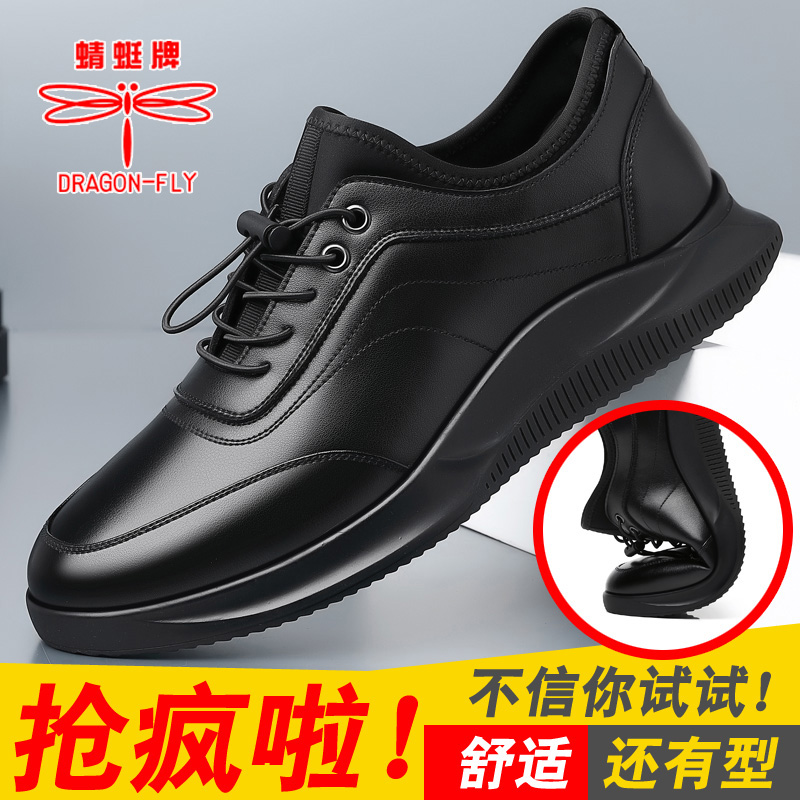 蜻蜓牌男鞋新款皮鞋男士真皮一脚蹬驾车休闲运动软底防滑中年男鞋