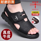 男真皮夏季 2025新款 休闲软底防滑沙滩鞋 蜻蜓牌凉鞋 潮流罗马凉皮鞋