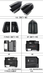 改装中央/车门储物收纳盒扶手箱