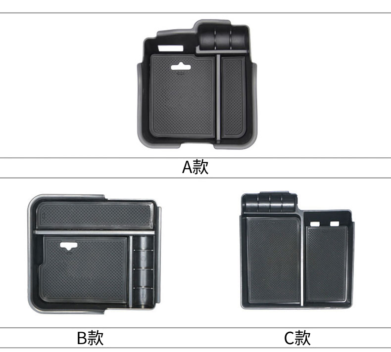 适用保时捷大卡宴内饰改装中央扶手箱储物盒置物盒手机收纳盒
