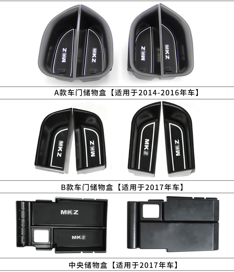 林肯老款门把中央扶手箱收纳盒