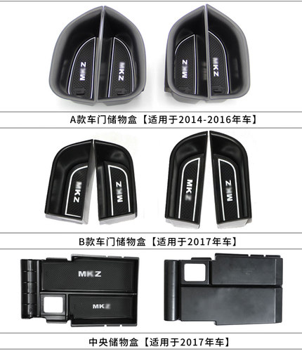 林肯老款门把中央扶手箱收纳盒