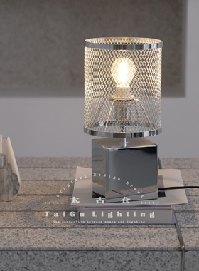 太古仓TaiGu包豪斯工业风镂空艺术网格客厅卧室书桌氛围灯台灯