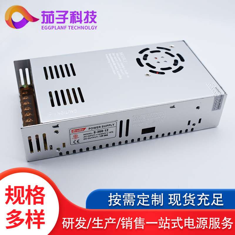 DC12V30A360W开关电源室内LED驱动电源变压器室内铝壳恒压电源