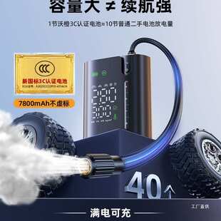 沃橙车载充气泵汽车打气泵车用便携电动轮胎带测胎压筒小型专吾购
