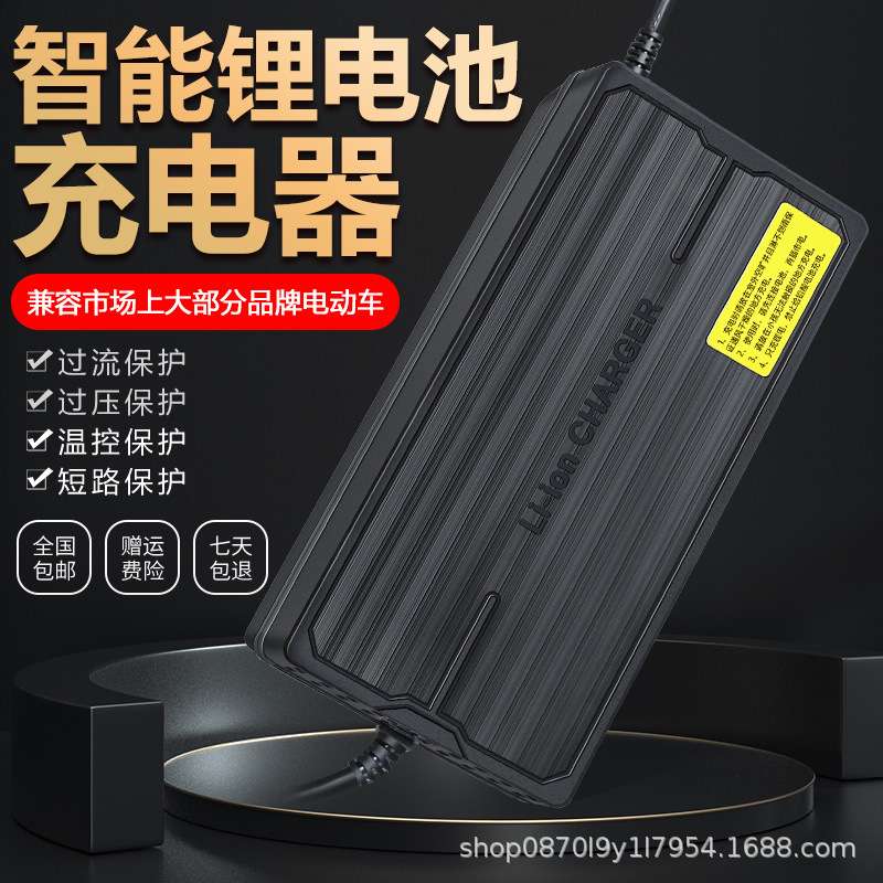 厂家直供锂电池充电器48V 2A3A5A8A10A三元锂铁锂54.6V58.8V58.4V