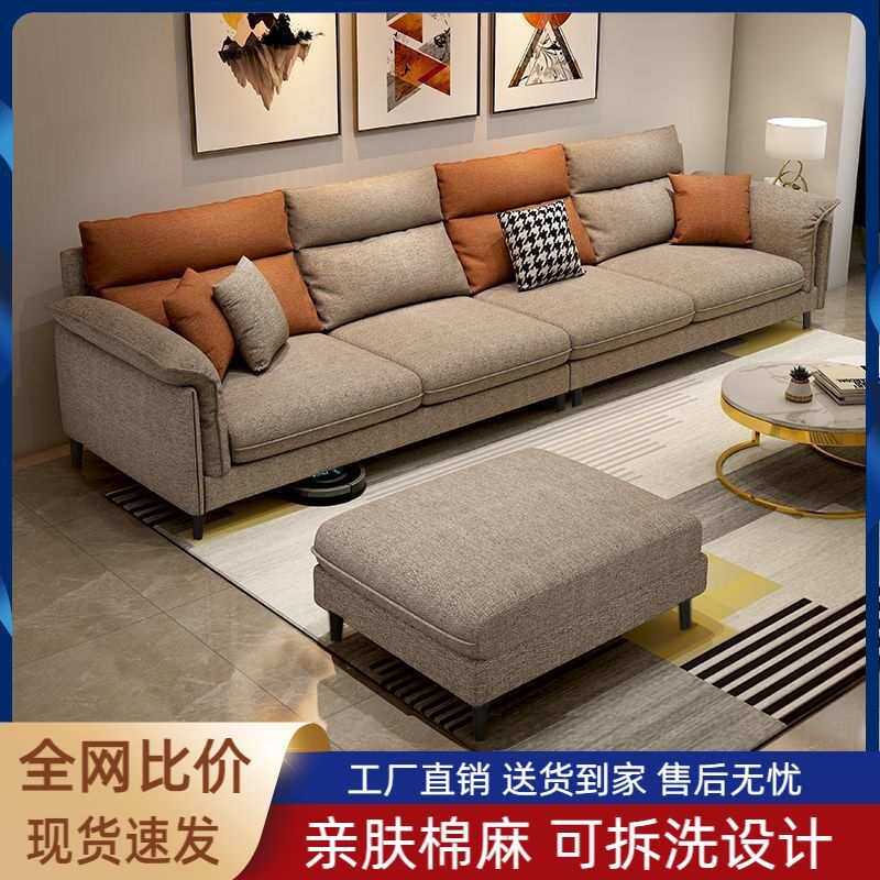 可拆洗棉麻布艺沙发客厅小户型简约现代出租房公寓经济型直排三人