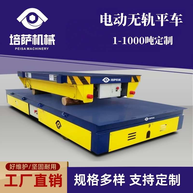 重型智能平板车agv自动导航小车自动化车间无人上料车磁条引导车