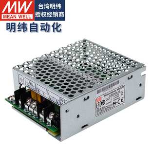 明纬机壳型开关电源冗余电源模块ERDN20A40A5V12v24v48v直流驱动