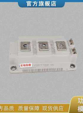 IGBT模块FF200R12KE3 FF300R12KE4 FF400R12KE4 17KE3 17KE4 原装