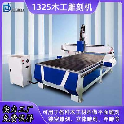木工1325雕刻机亚克力EVA铣型藏式实木家具数控浮雕雕刻机精雕机