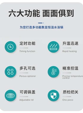 水浴锅 恒温水浴锅HH-1/2/3/4/6/8  304材质 数显恒温水浴锅