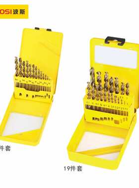 波斯13件1.5-6mm19件1-10mm直柄含钴麻花钻组套BS532513 BS532519
