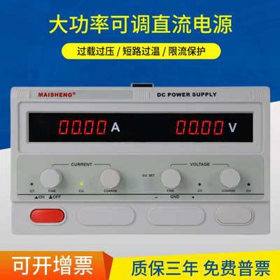 50V60V80V大功率可调直流稳压电源20A30A50A60A80A100A恒压流