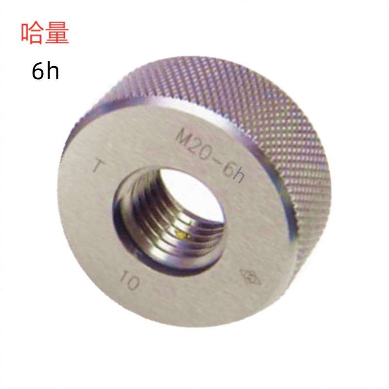 哈量M3X0.5（6h）/M20X1.5-6h/M30X1.5-6h非标 销售 螺纹环规